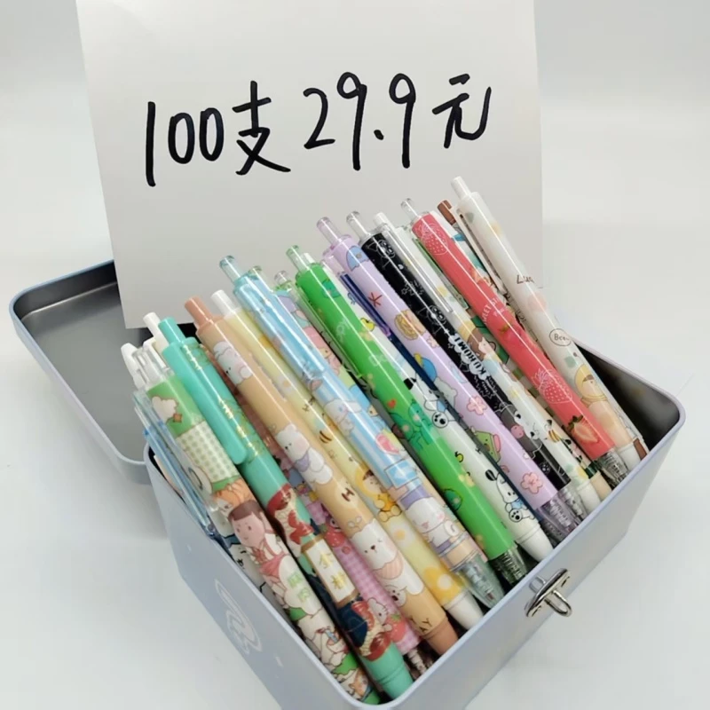 中性笔ins高颜值卡通按动笔套装少女考试黑色签字按动式水笔批发