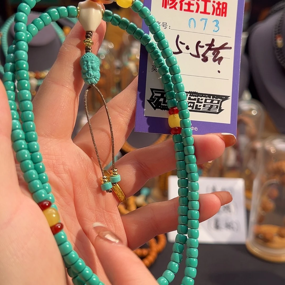 吊坠橄榄核啊啊啊啊啊啊啊啊啊啊啊啊啊啊