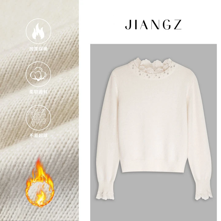 panii【梦幻花语】冬季精致气质蕾丝花边拼接钉珠针织毛衣24MJ4439