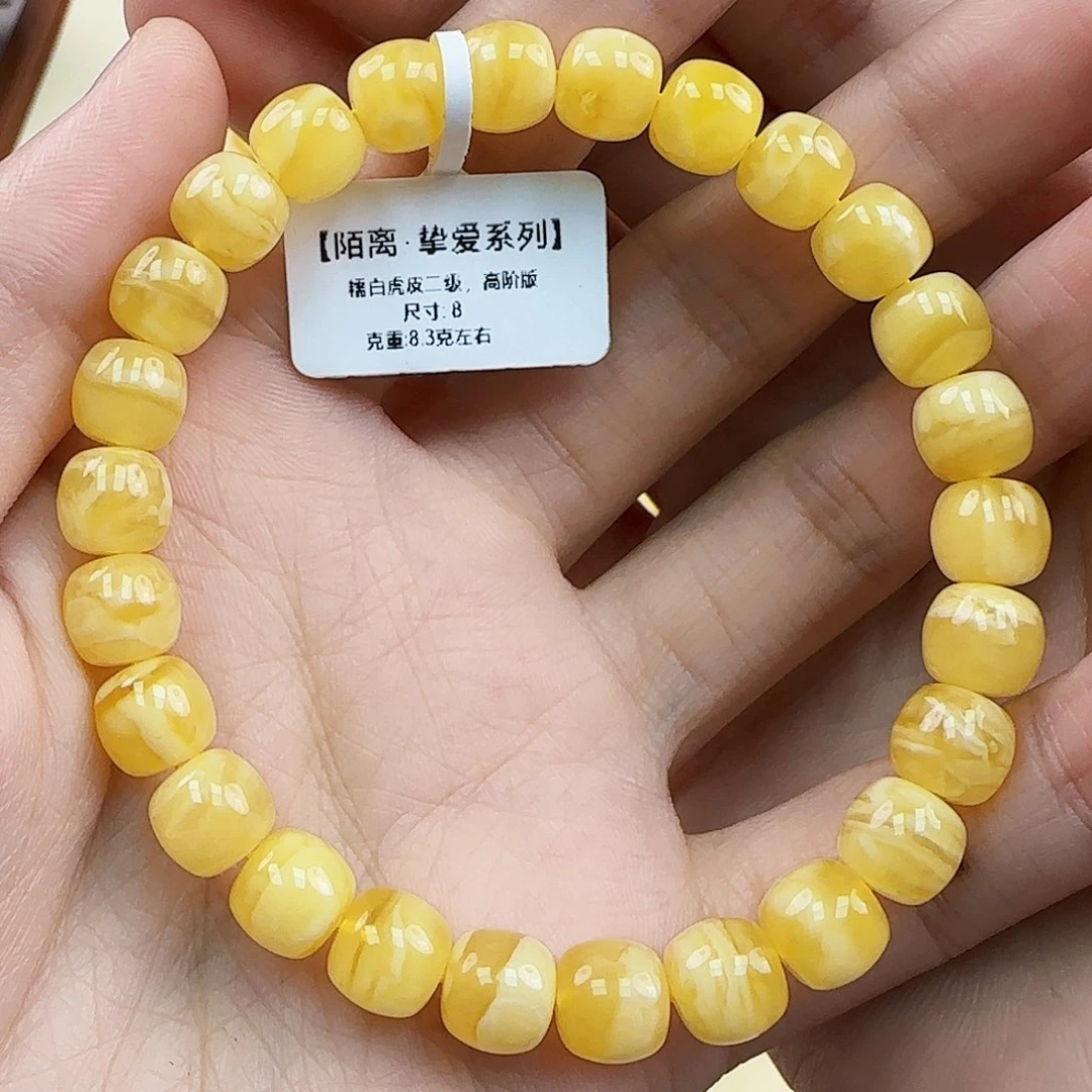 未镶嵌蜜蜡珠宝奇石