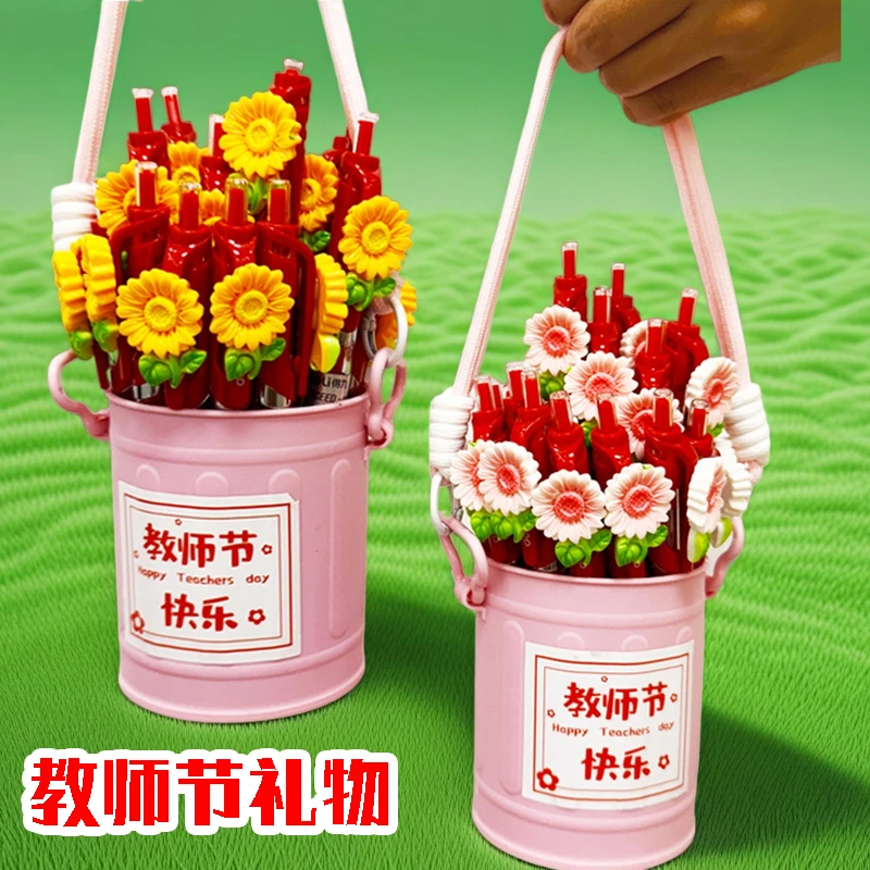 2025新款教师节实用走心红笔花束礼物送男女老师中小学班主任创意