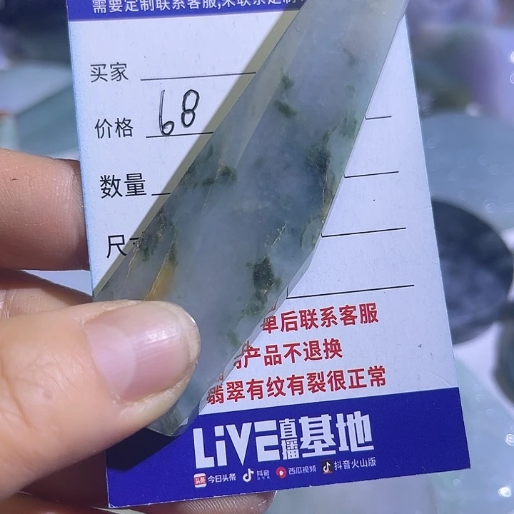 翡翠未镶嵌颈饰翡翠A货一手货源