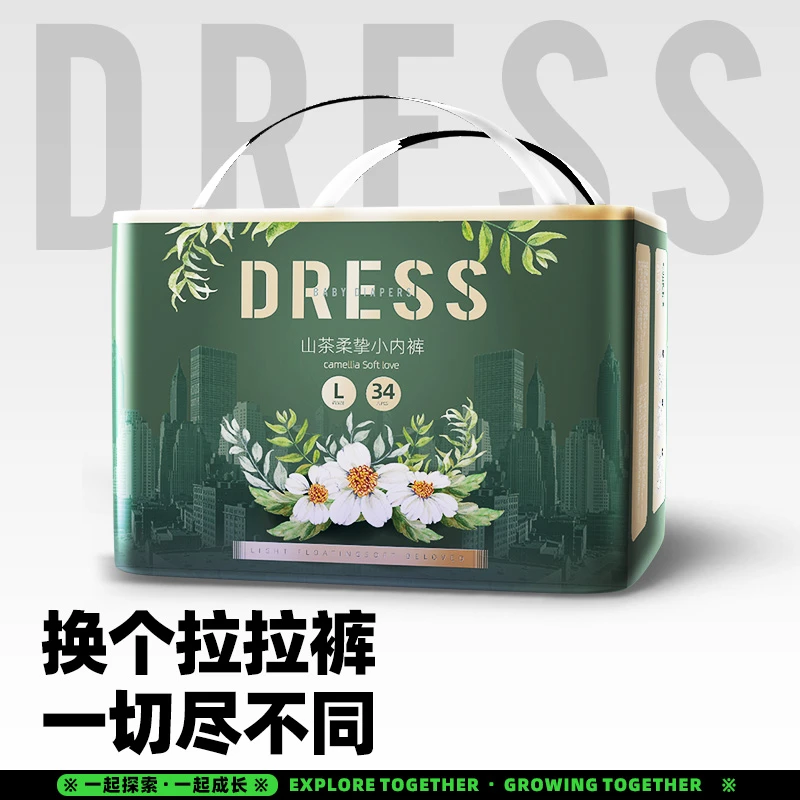 达人 吉氏山茶奢柔纸尿裤拉拉裤宝宝婴儿尿不湿柔软透气新生儿
