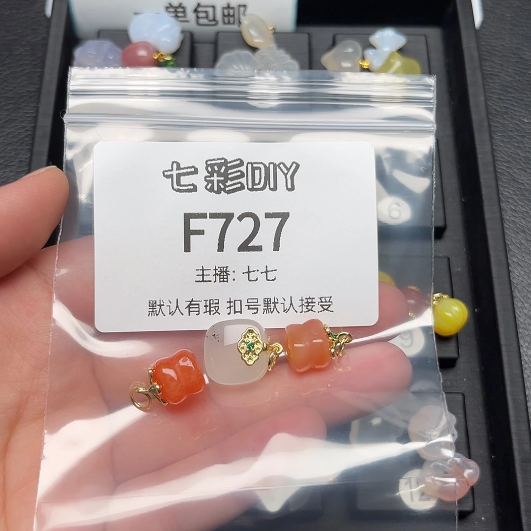 玛瑙/玉髓颈饰合金萨**莎