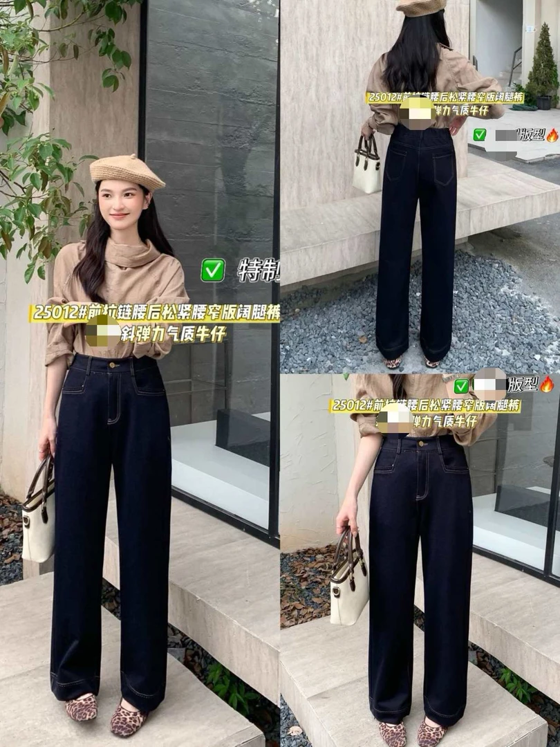 显瘦显腿长25012高腰拉链秋季新款百搭弹力窄版直筒牛仔阔腿裤