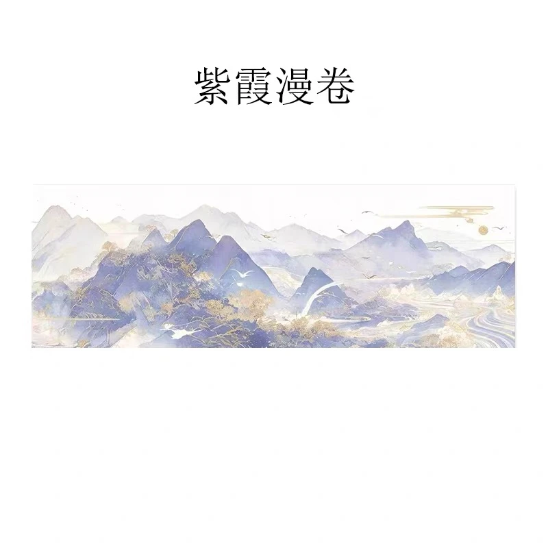 【紫霞漫卷】蜡染十米长卷加厚宣纸直播浮力