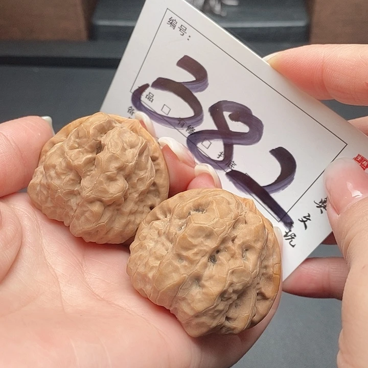 吊坠文玩核桃382号 43尺 蛙