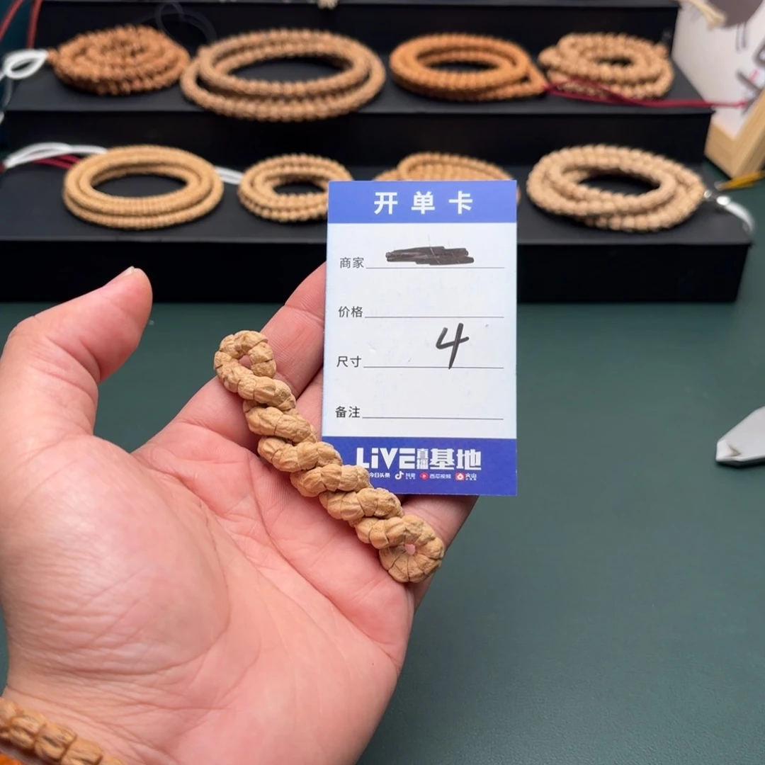 柏香籽/百香籽手串4号