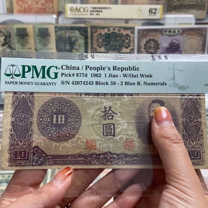 指定冠号11一张。