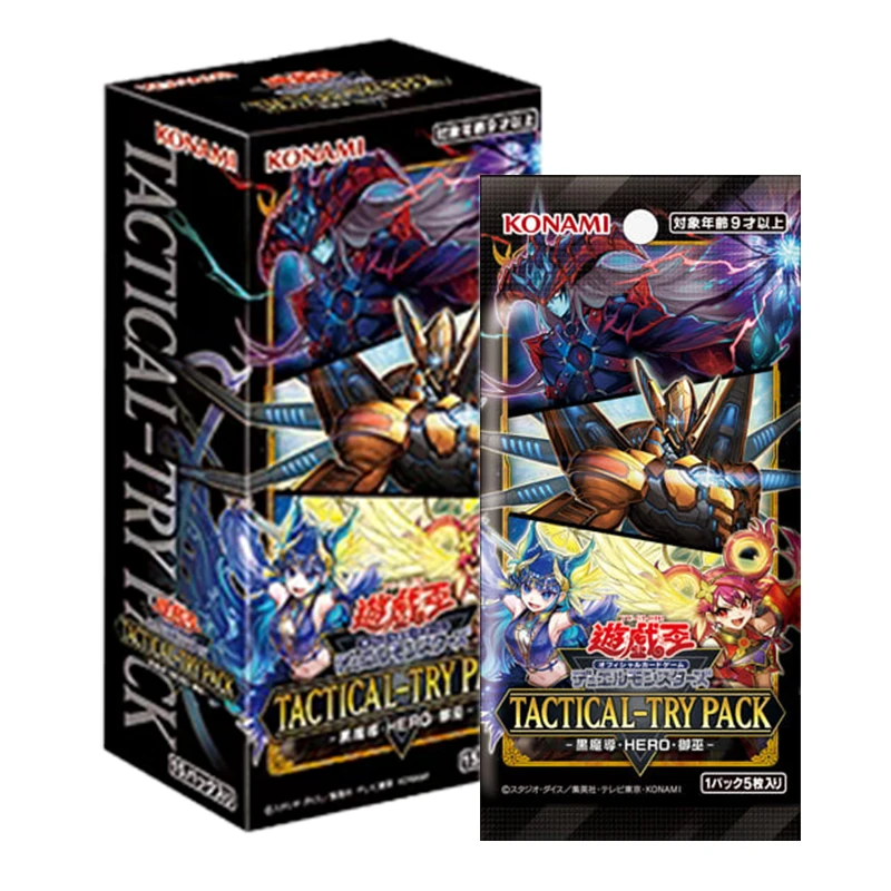 《拆包》正版游戏王日文始航包tt01