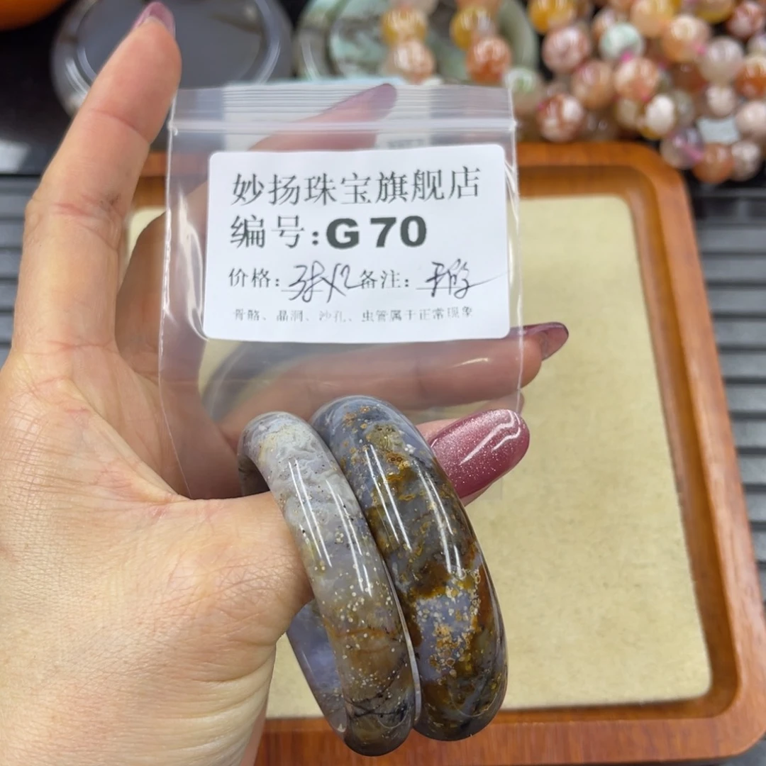 硅化珊瑚（珊瑚玉）默认微瑕未镶嵌肖*