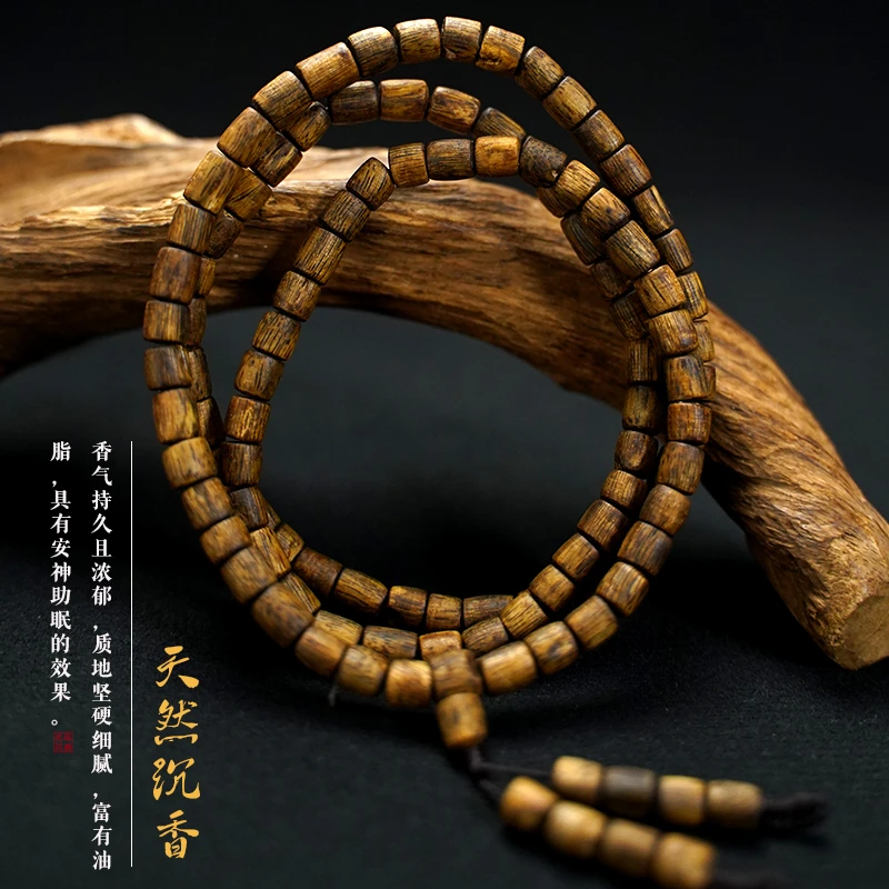 沉香DF104海南树心油桶珠多圈 药香花果韵（多样性发货）