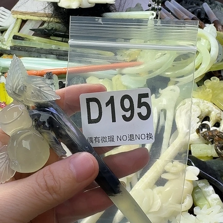 芊***凉合金蛇纹石玉发饰