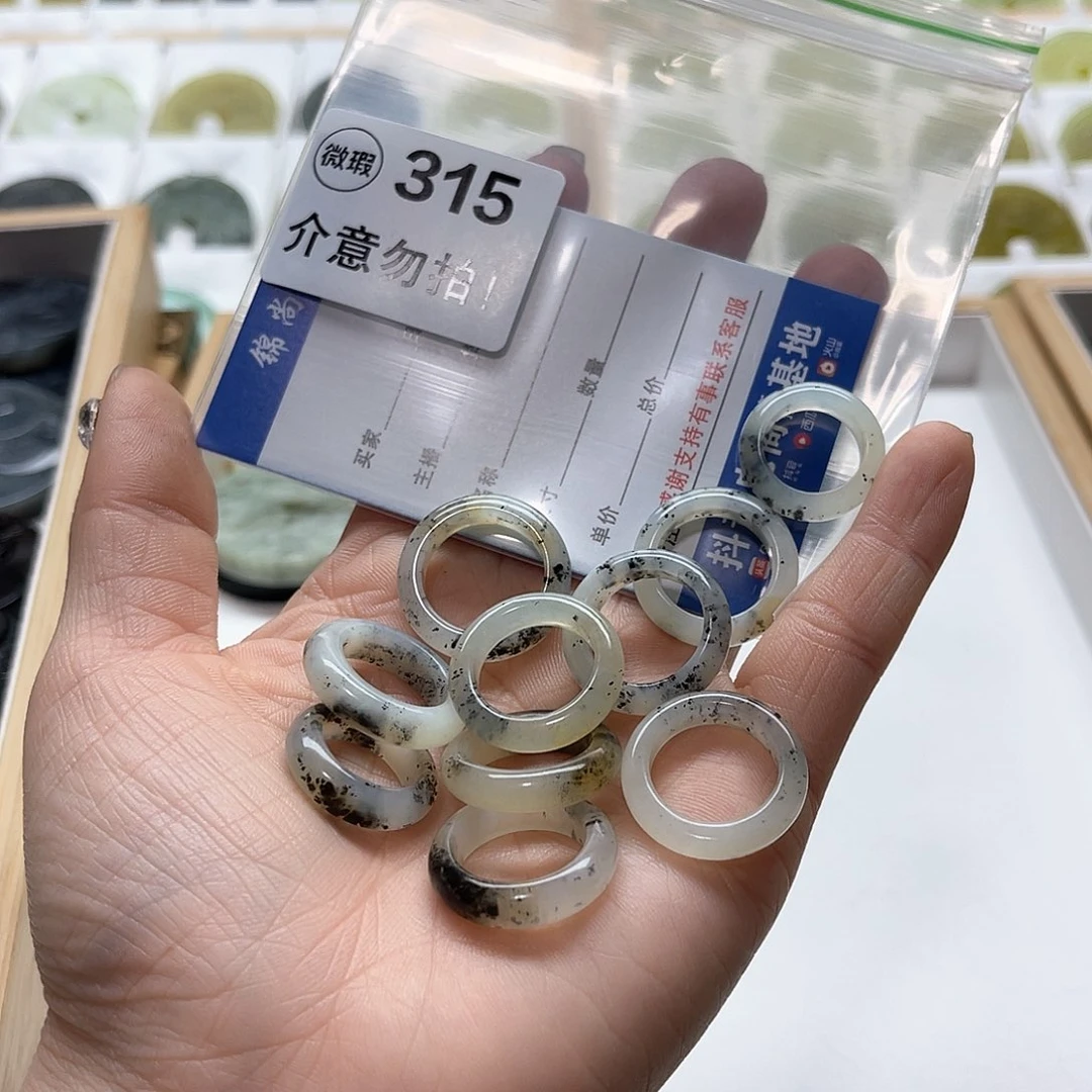 蛇纹石玉颈饰未镶嵌相****识