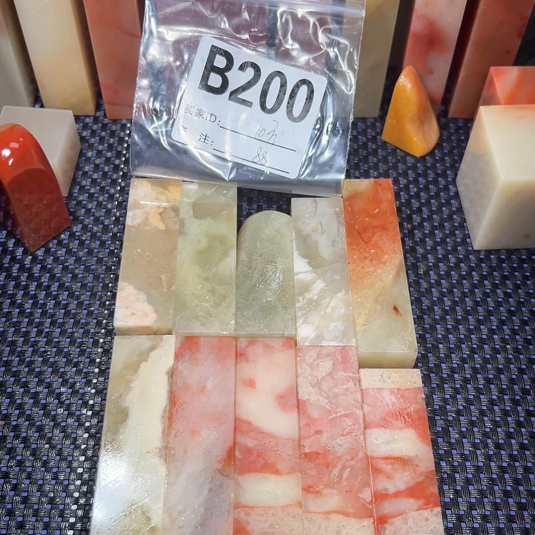 【闪购商品】寿山石印石老挝石