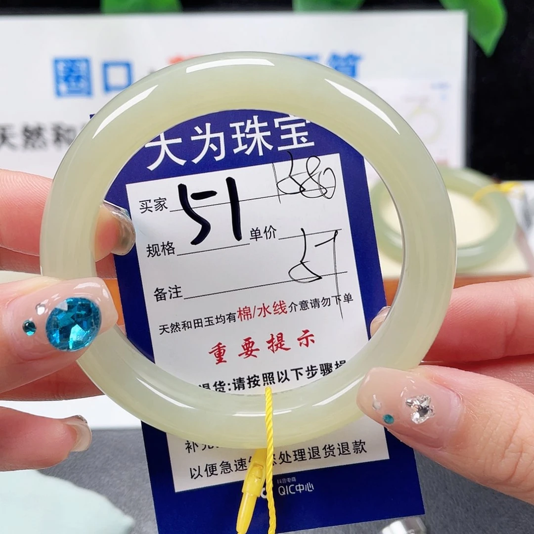 未镶嵌手镯和田玉