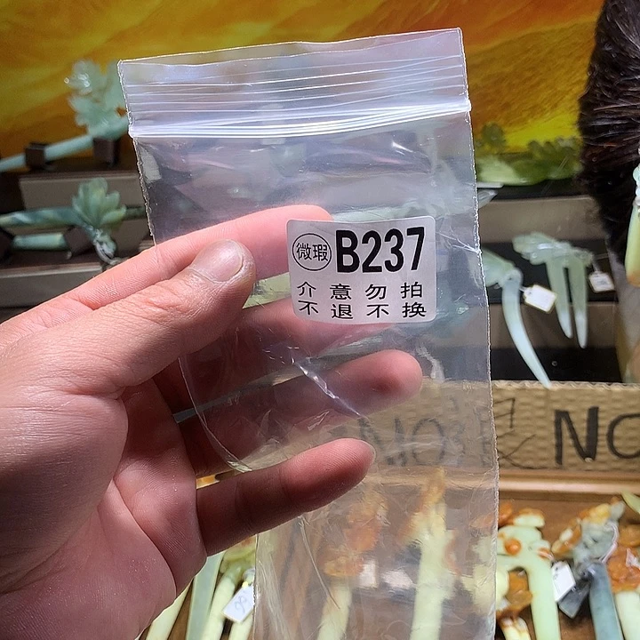 蛇纹石玉合金发饰亭****阳