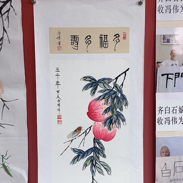国画冯老师手绘作品
