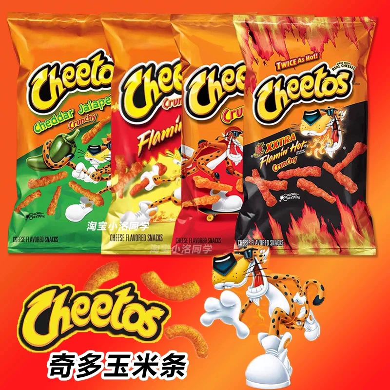 代购美国进口网红奇多玉米条芝士粟米脆条香辣薯条追剧膨化小零食