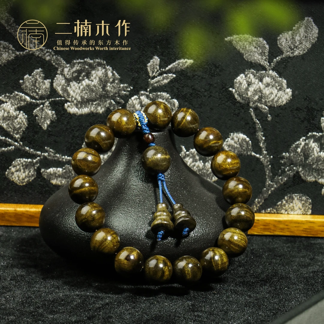 【二楠】【小高货】小叶桢楠阴沉木1.2×17颗水波纹文玩