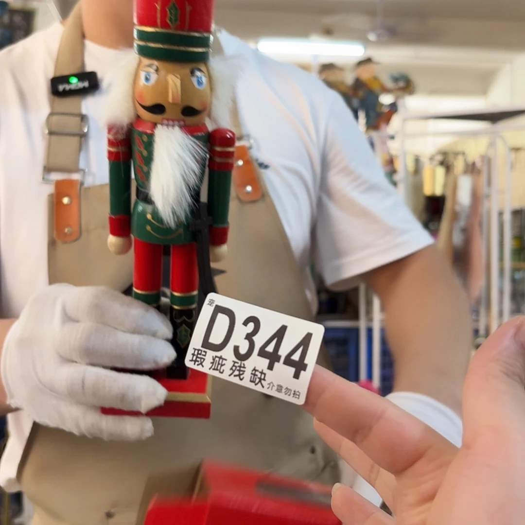 核桃木/黑胡桃（胡桃木）