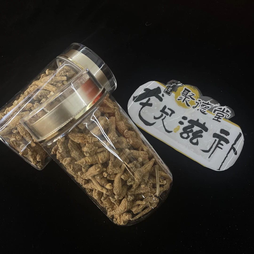 【小鸿推荐】0.8g花旗参 煮水喝泡水泡茶喝炖汤泡酒煲汤 散装农产品