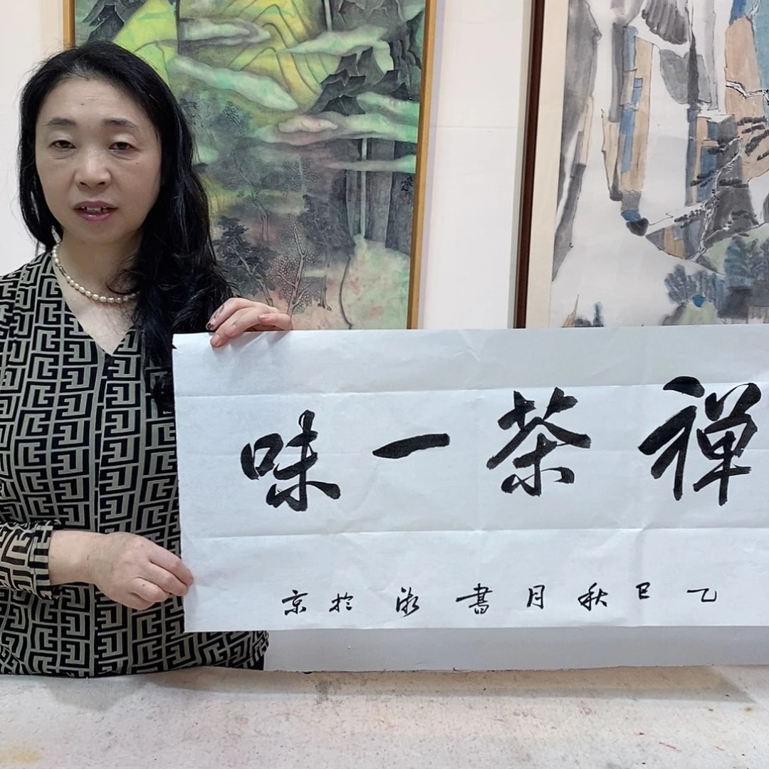 书法胡书湘老师作品