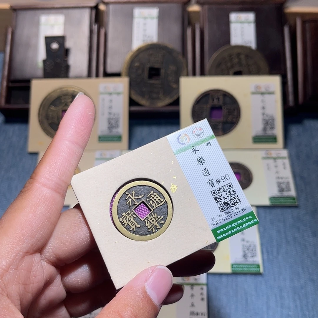 铜锦绣嘉宝兰兰永乐0138