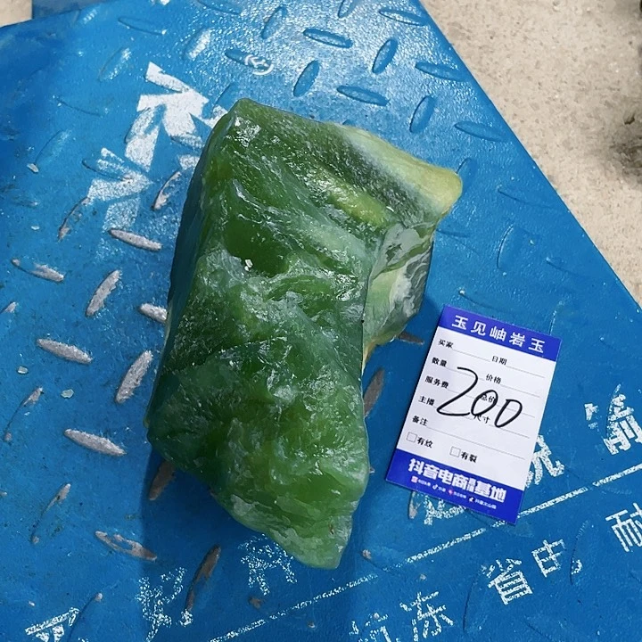 【闪购商品】蛇纹石玉未镶嵌珠宝奇石