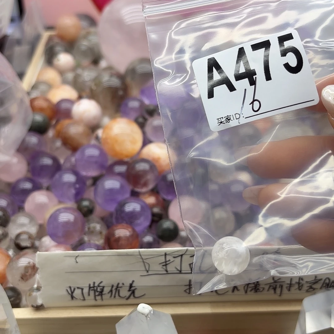 煌***鱼紫晶珠宝半成品未镶嵌475