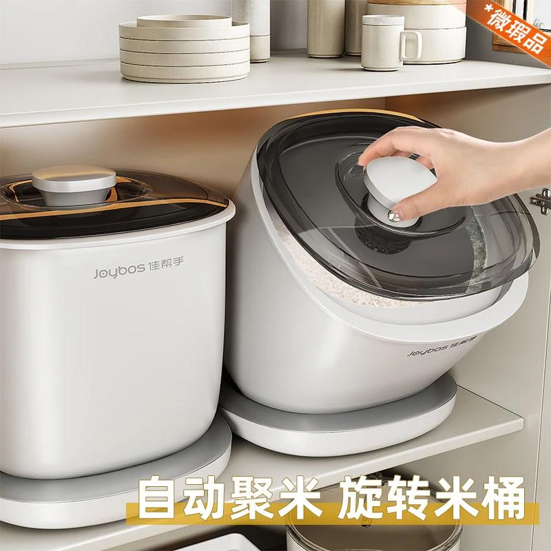 【微瑕品介意勿拍】旋转米桶