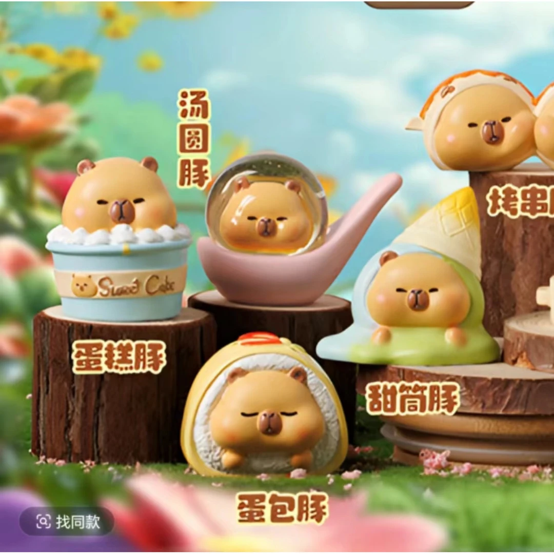 【代拆】新品豚豚美食街