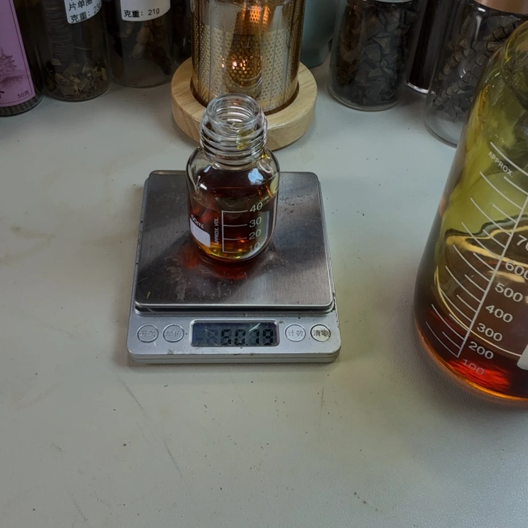 沉香精油沉香黑棋楠罗门黑棋超临界50克