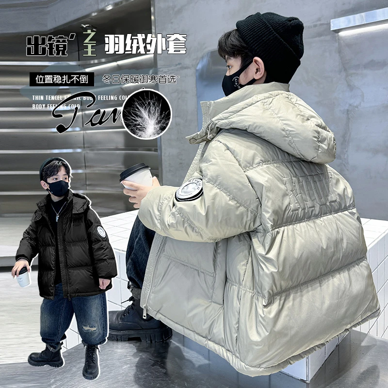 男童免洗白鸭绒羽绒服外套冬装中大童帅气韩版加厚儿童冬季男孩潮
