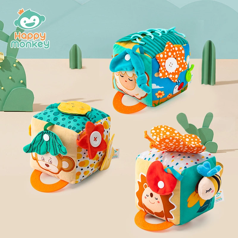 Happy monkey宝宝练习穿衣积木摇铃婴幼儿玩具益智0-3岁可啃咬