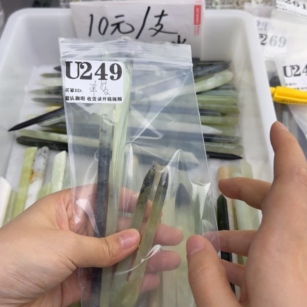 单***！蛇纹石玉合金发饰