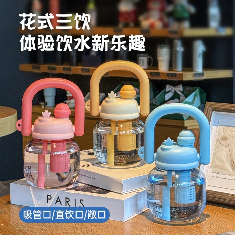 【森之源】大肚杯大容量PC水杯夏季杯便携水壶户外吸管杯拎拎水壶杯