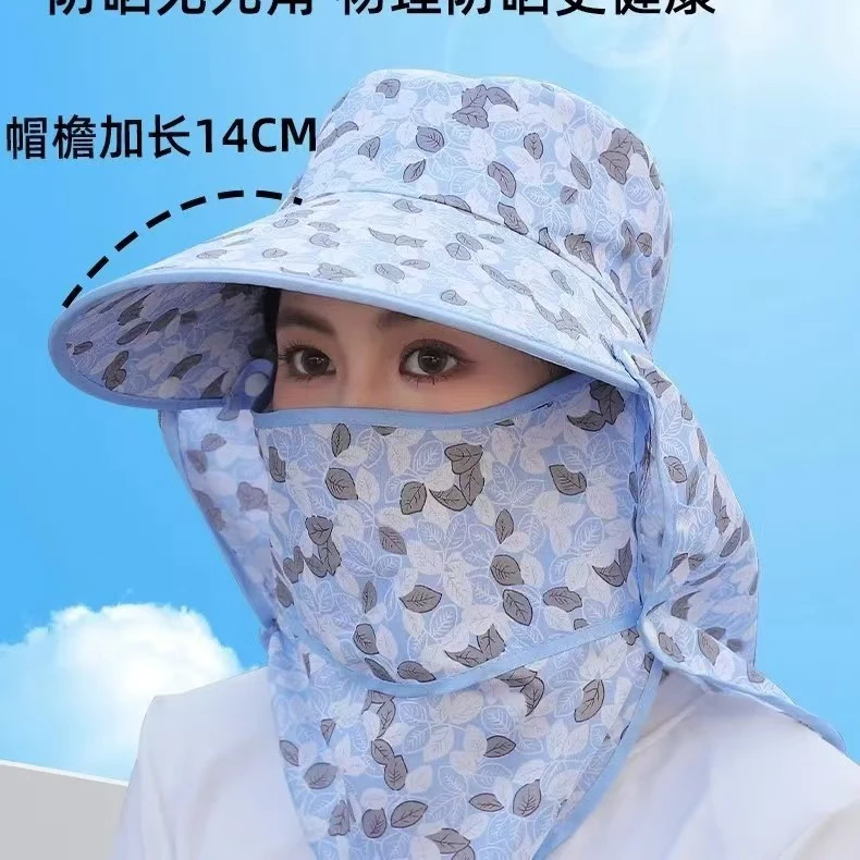夏季防晒折脖子全脸防护骑行防尘户外干农活采茶遮阳帽子大帽檐