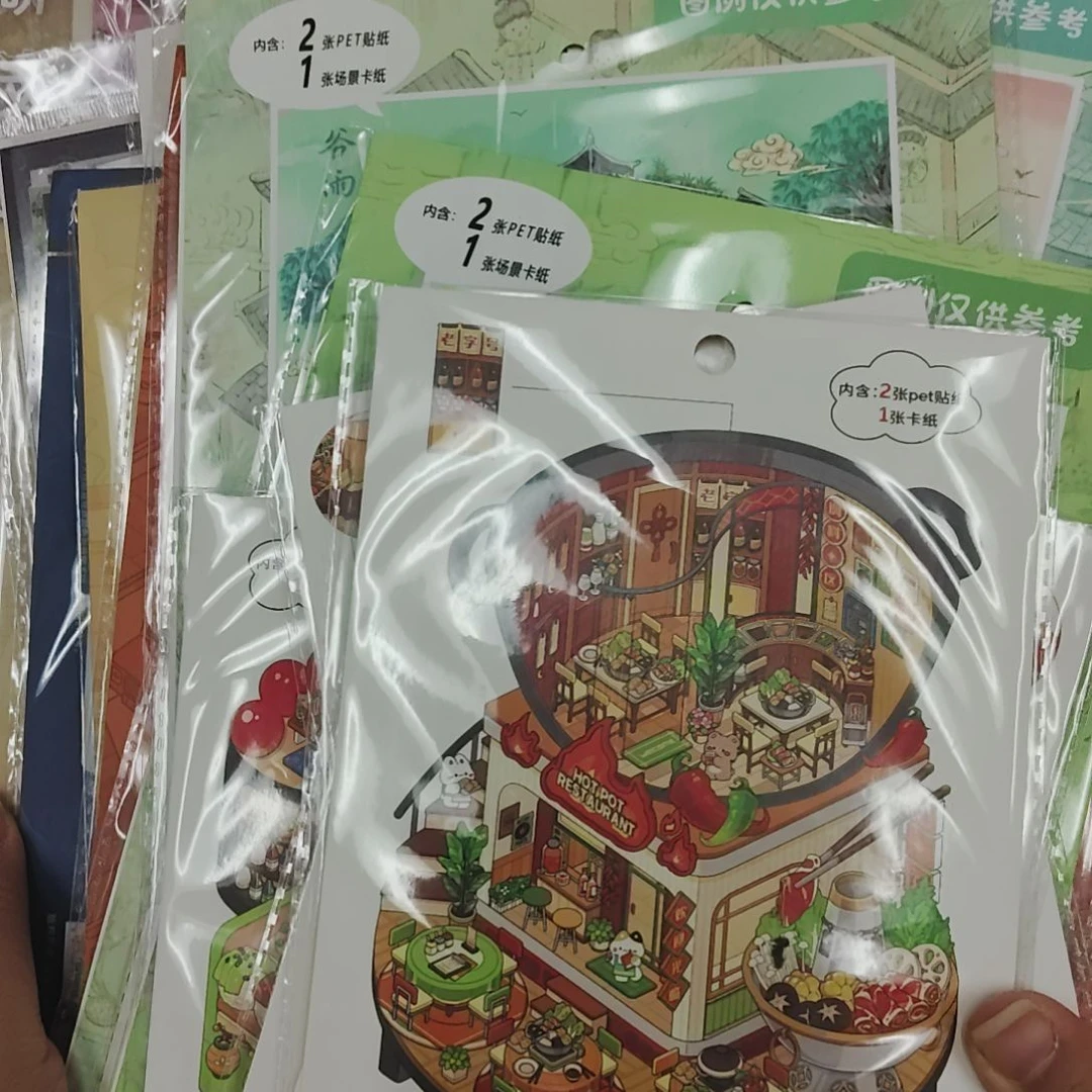 造景贴纸现场选购