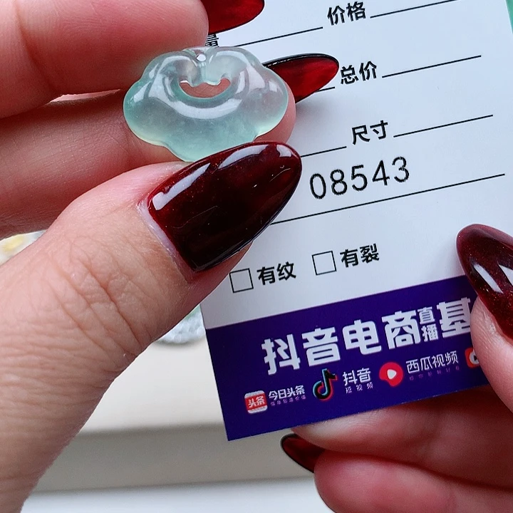 蛇纹石玉吊坠未镶嵌向*