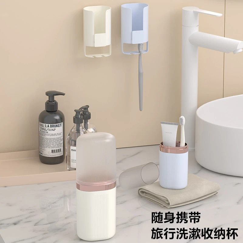 多功能旅行洗漱专用便携式刷牙杯漱口杯电动牙刷洗漱杯旅游出差杯