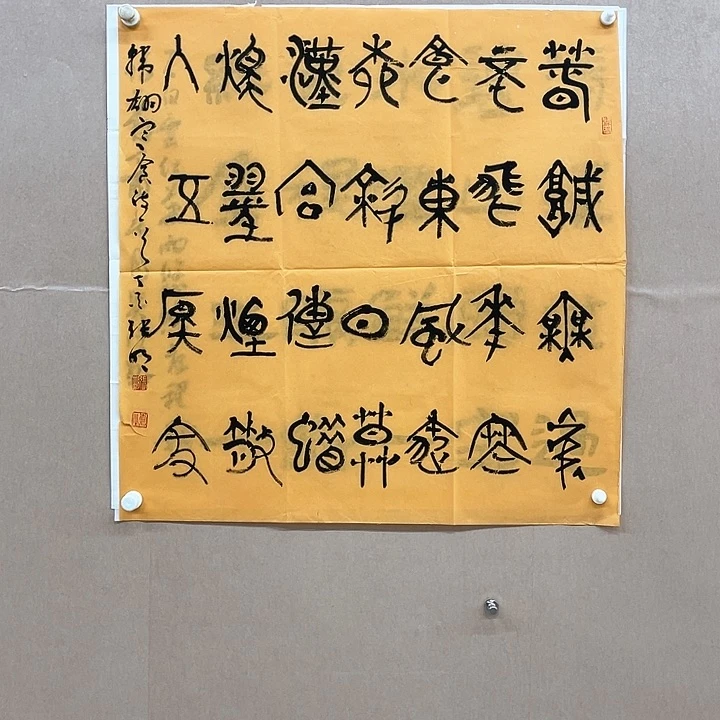 书法张明68*68㎝河南***
