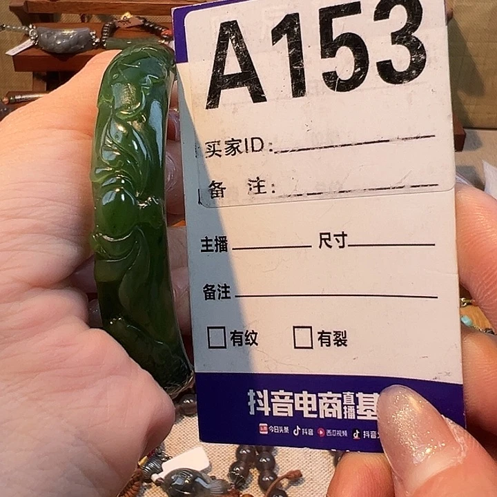 未镶嵌手链和田玉子*丶