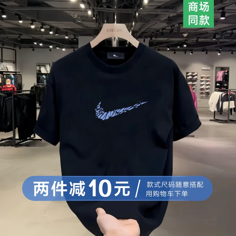 【门店同步在售】 门店发货  | 男女同款| 夏季短袖T恤男纯棉圆领