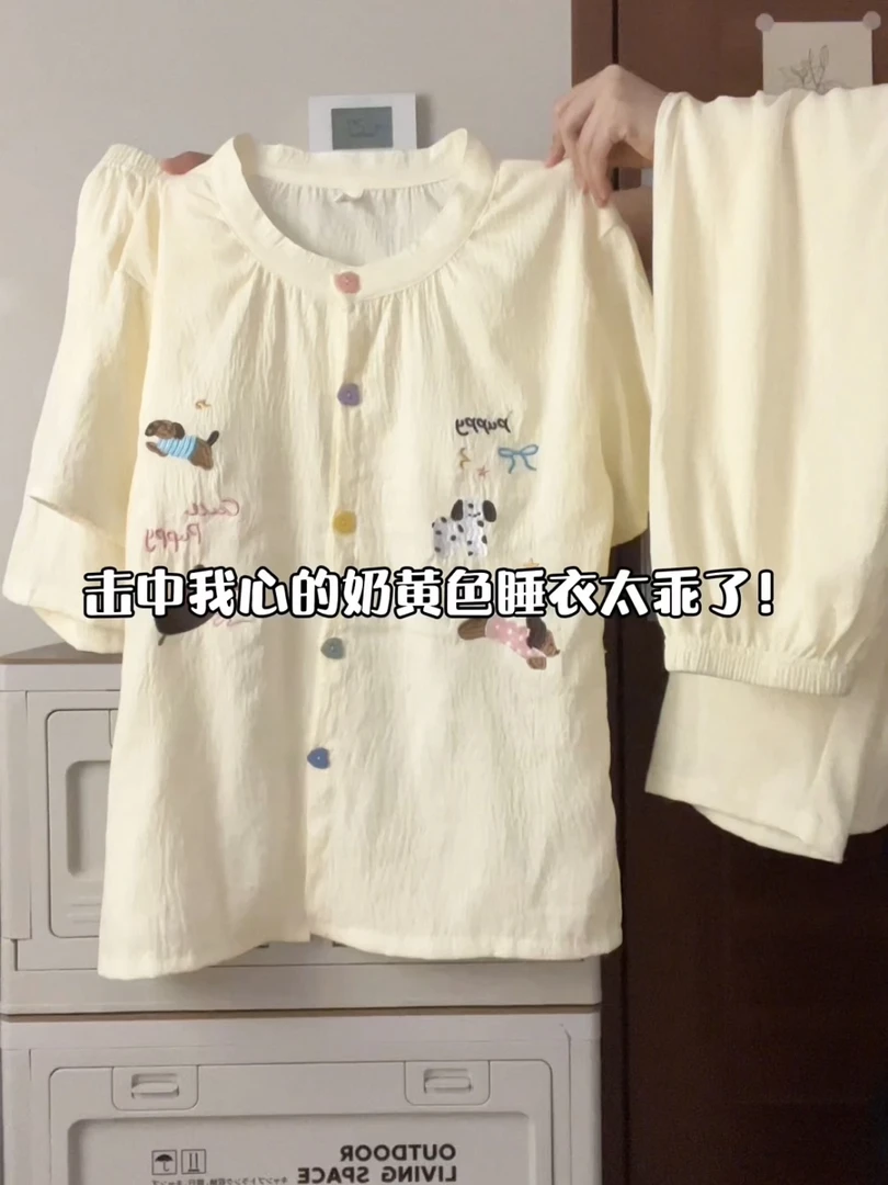 云朵棉睡衣女夏季甜美可爱新款夏天三件套装带胸垫外穿新款家居服