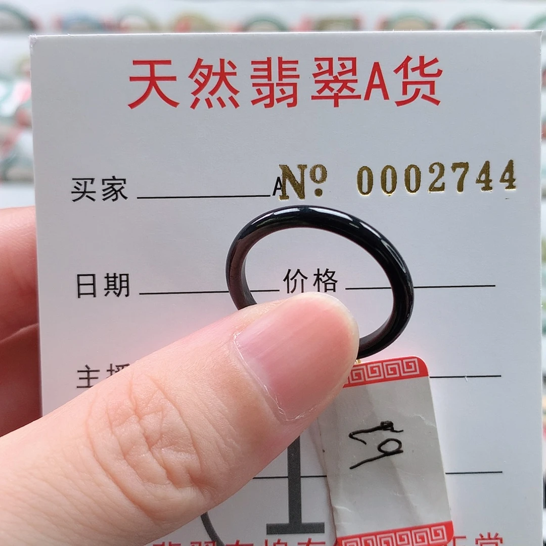 刘***未镶嵌戒指翡翠天然翡翠A货