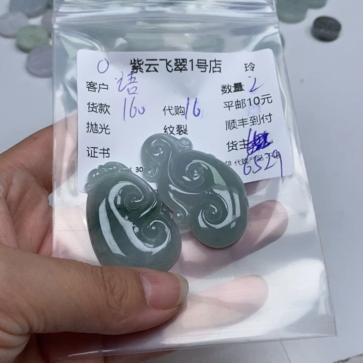 语***蝶颈饰未镶嵌翡翠翡翠