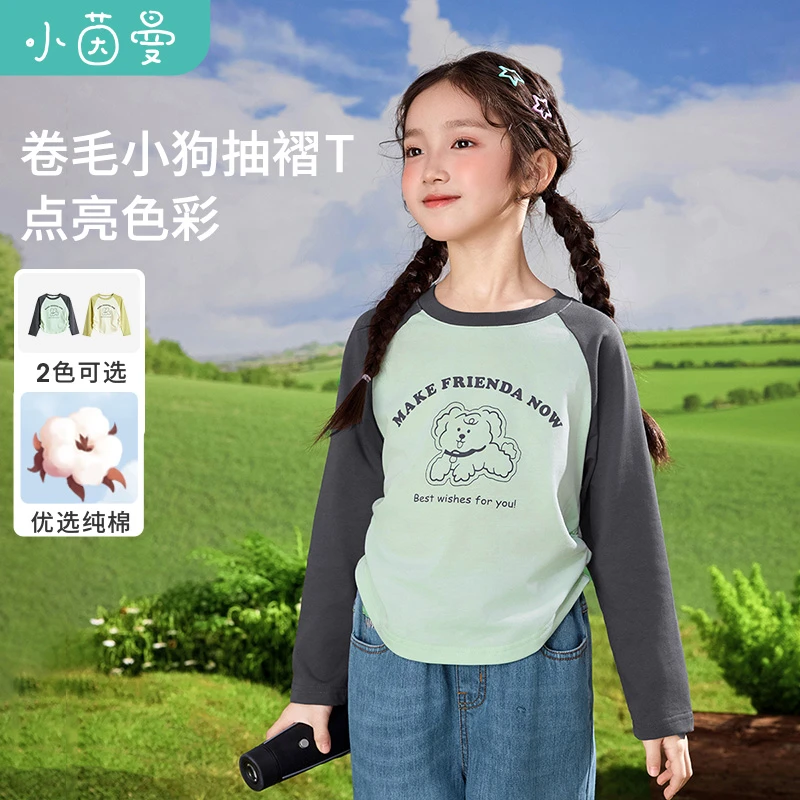 小茵曼女童纯棉t恤小狗印花2025秋季圆领休闲上衣打底衫GO3851151