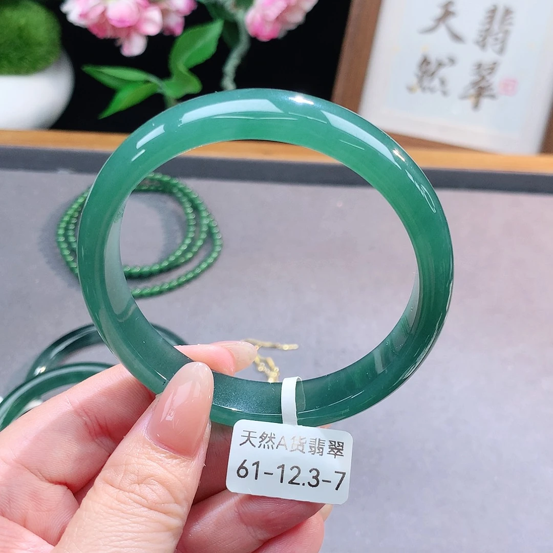 未镶嵌手镯（圆镯）翡翠