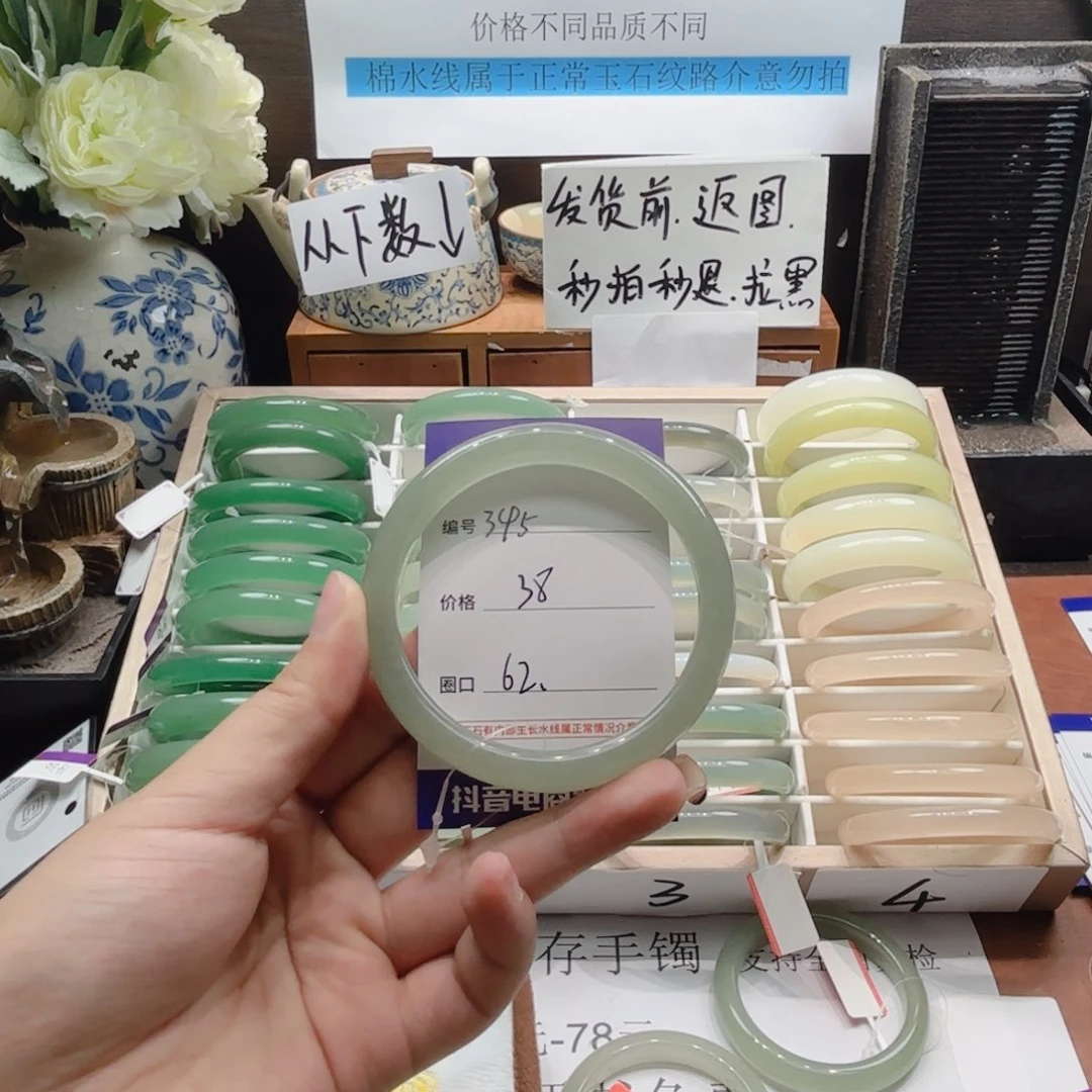 东陵石合金手镯345